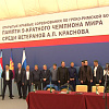 В Армавире прошли соревнования по греко-римской борьбе памяти Александра Краснова