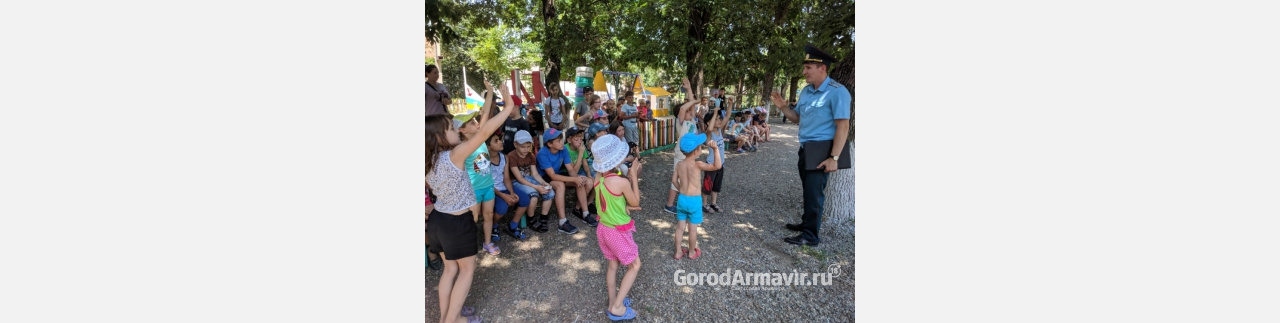 В школьных лагерях Армавира проходят «Безопасные каникулы»