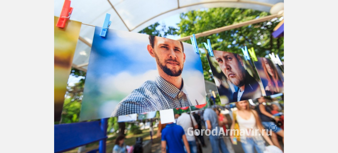 В Армавире пройдет «Фотосушка»