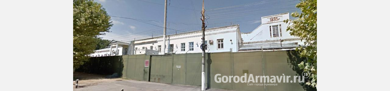 Из СИЗО в Армавире освободили экс-директора сочинского «Водоканала» 