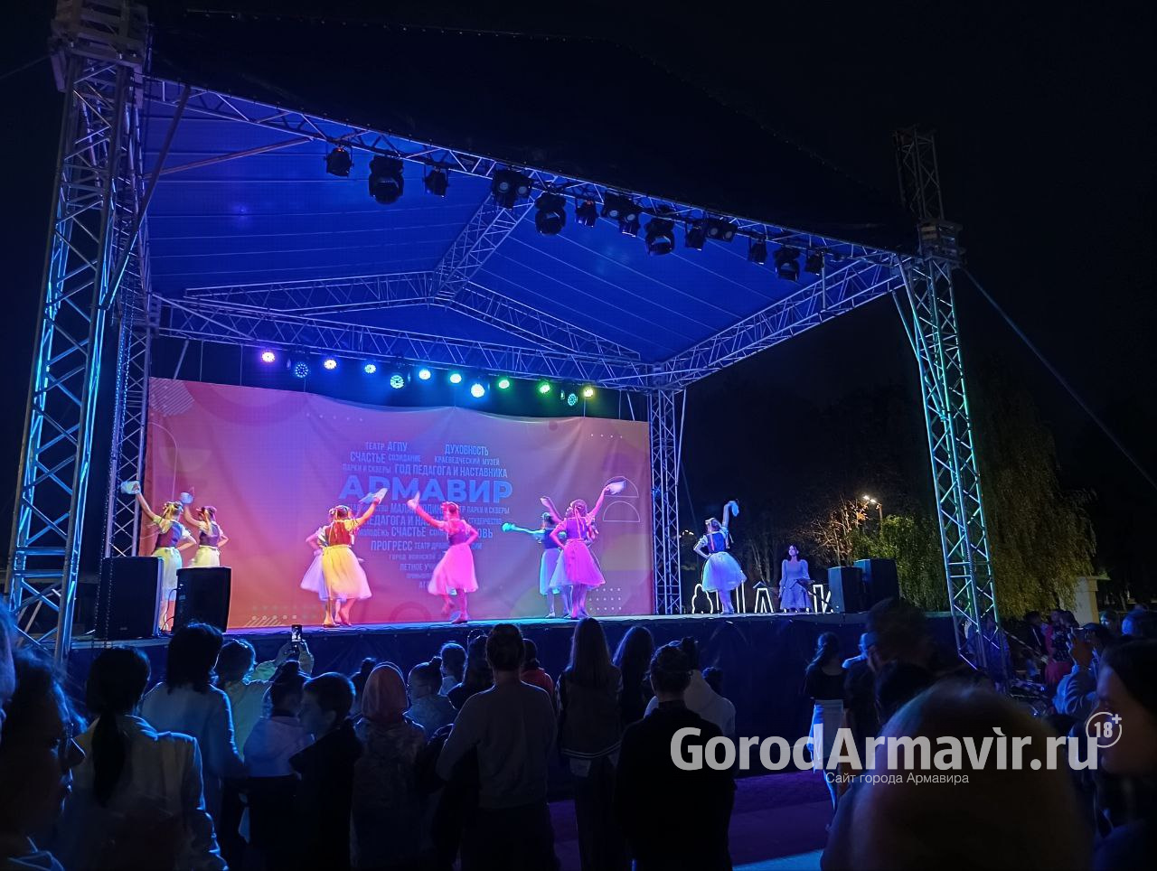 В парке «Сфинксы» прошел праздничный концерт в честь 184-летия Армавира