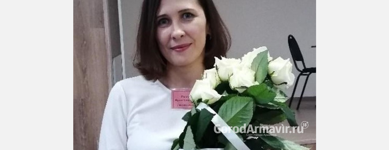 Педагог-психолог армавирской школы № 2 Ирина Рогозина стала лучший в крае