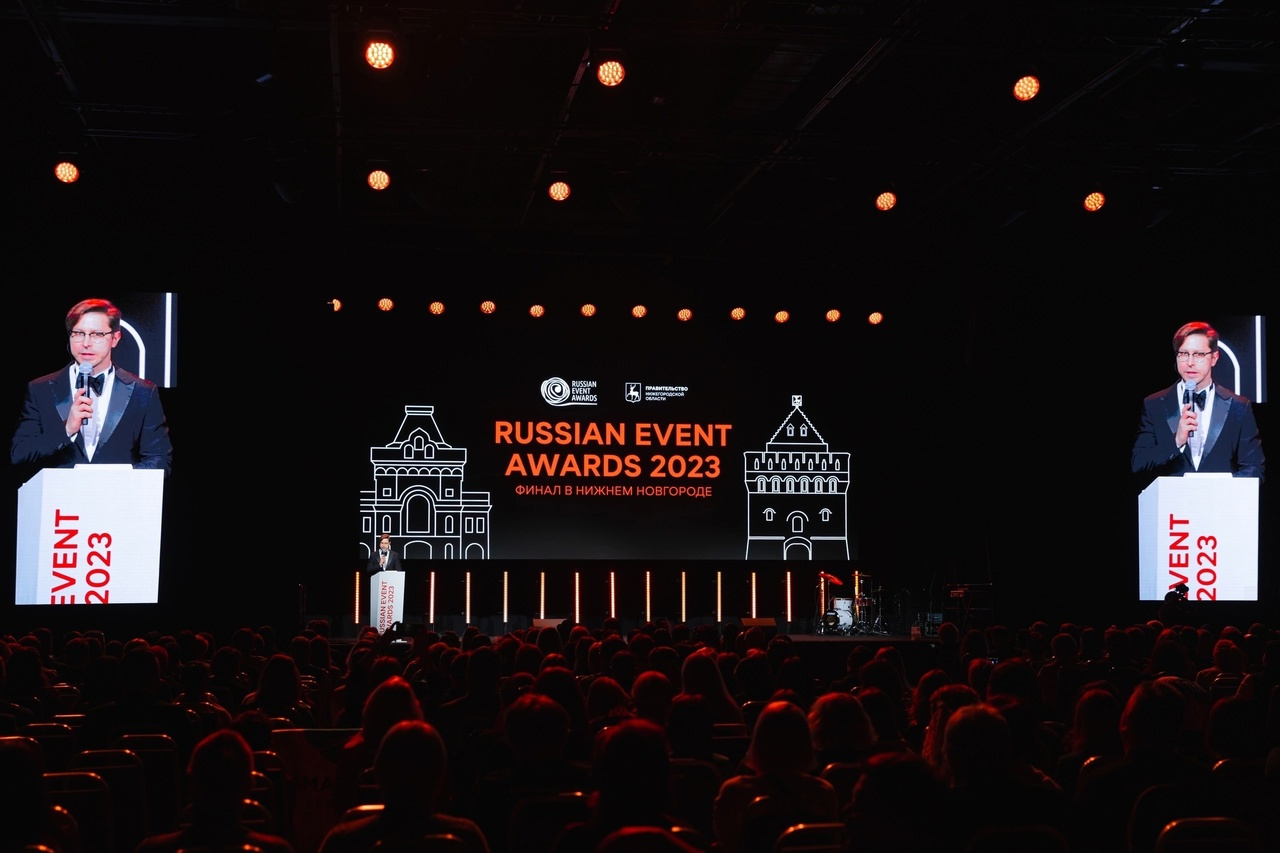 Два проекта ГДК Армавира вошли в 10-ку лучших по версии Международной премии Russian Event Awards