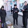 В Армавире прошел рейд по местам несанкционированной торговли