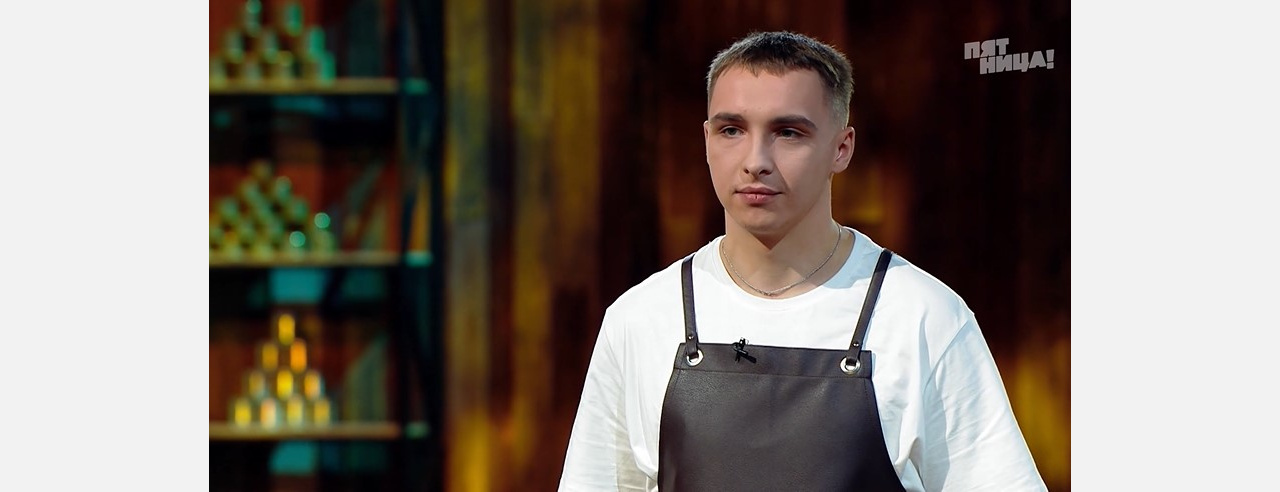 Повар Даниил Горбунов из Армавира стал обладателем «Золотого ножа» в шоу Ивлева