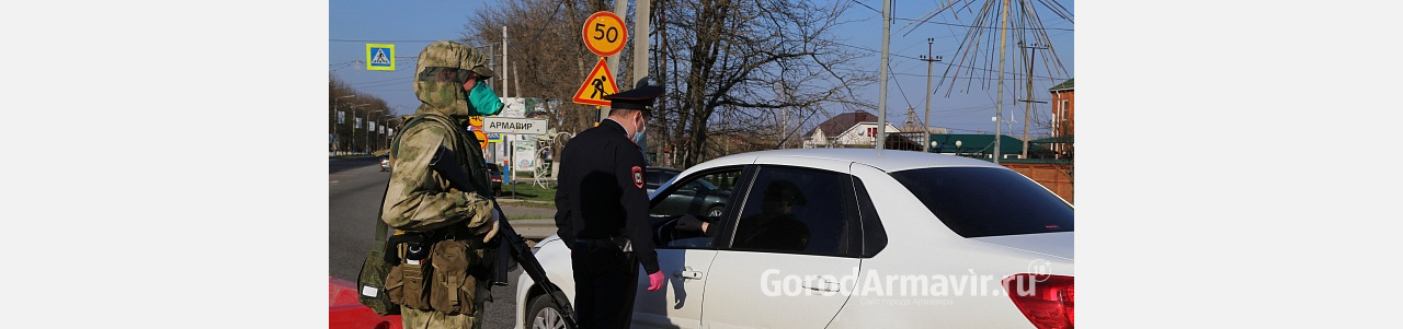 У 23-летнего водителя нашли поддельный «карантинный» пропуск в Армавире