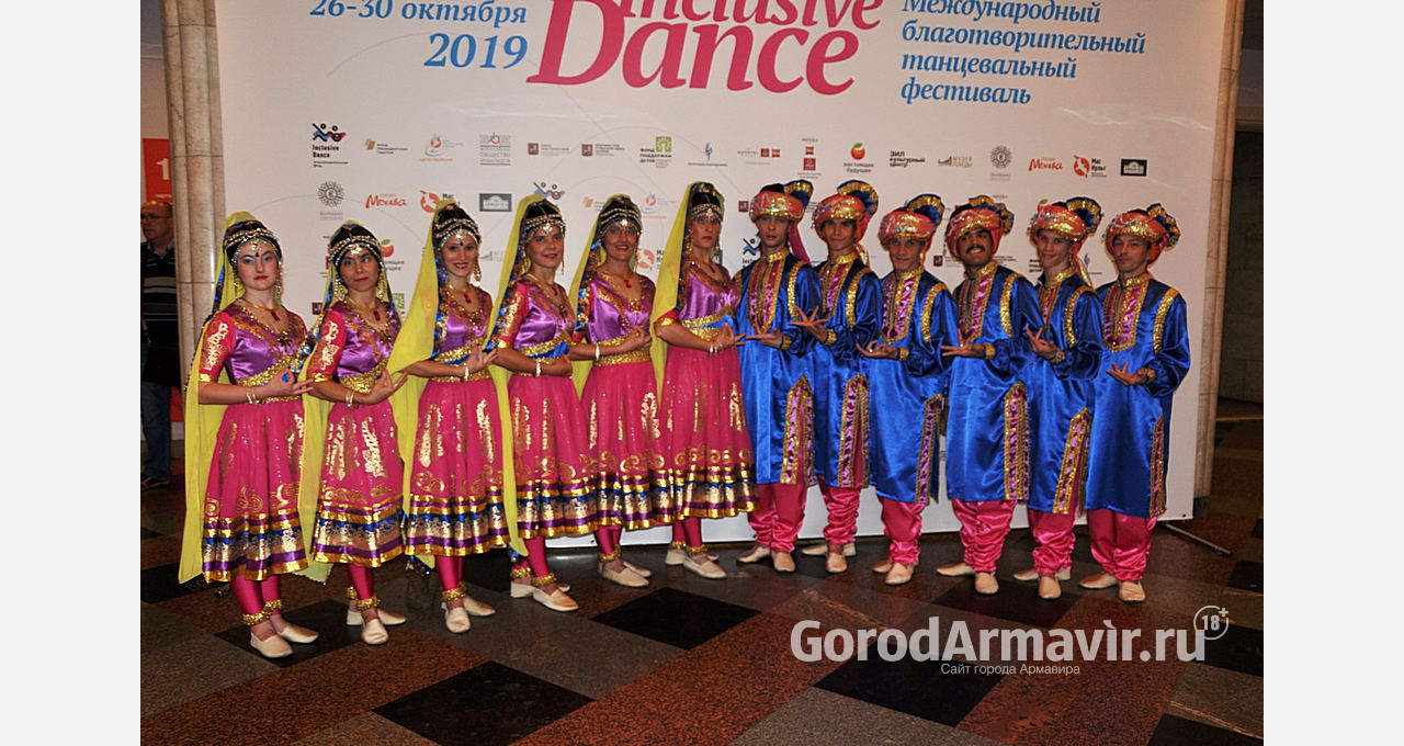  Танцоры Армавирского реабилитационного центра стали победителями международного фестиваля 