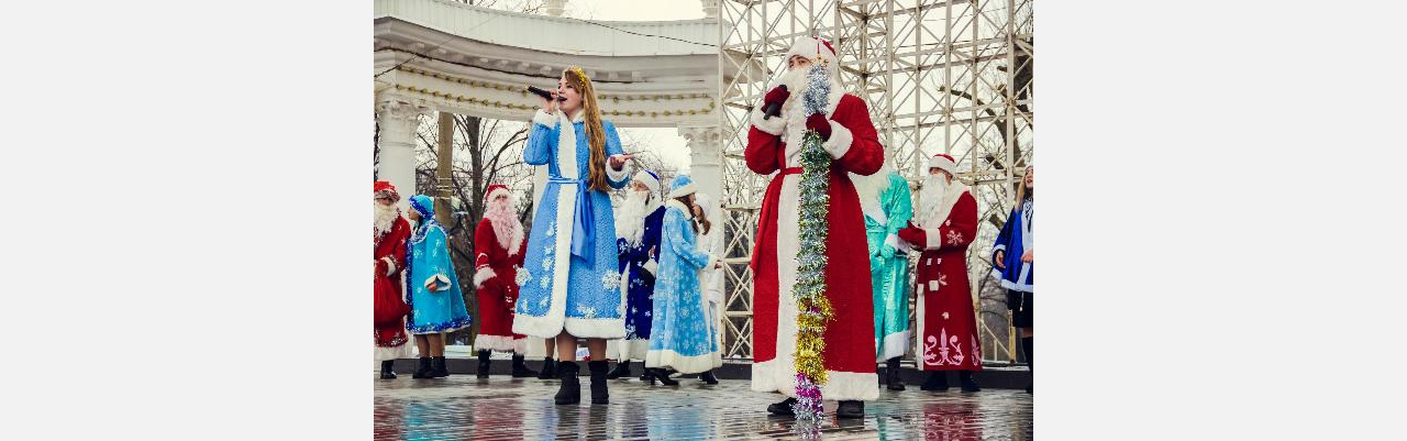 По главным улицам Армавира 26 декабря пройдут Деды Морозы и Снегурочки