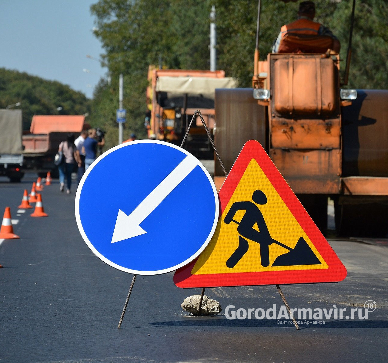 В Армавире 14 мая из-за ремонта будет перекрыто движение по улице Ефремова 