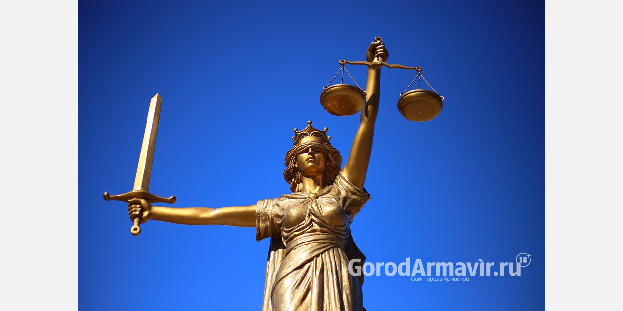 В Армавире 20 ноября можно будет получить бесплатную помощь юриста 