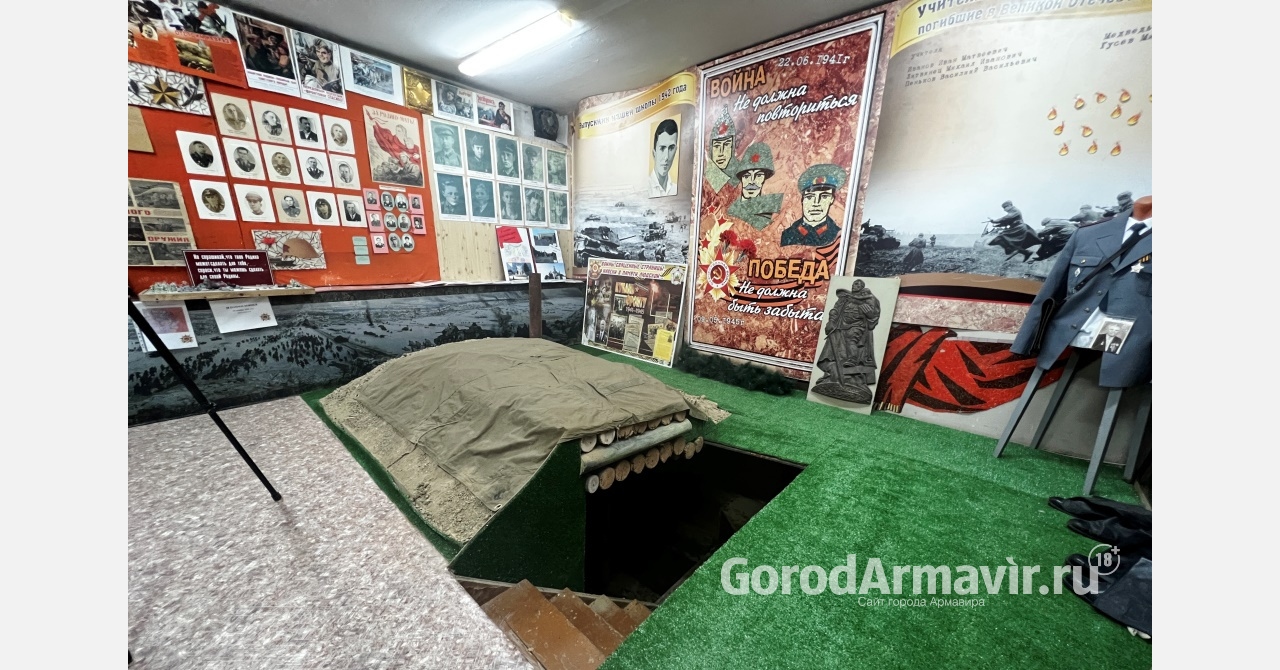 В Армавире исполняется 70 лет со дня основания музея школы №8 
