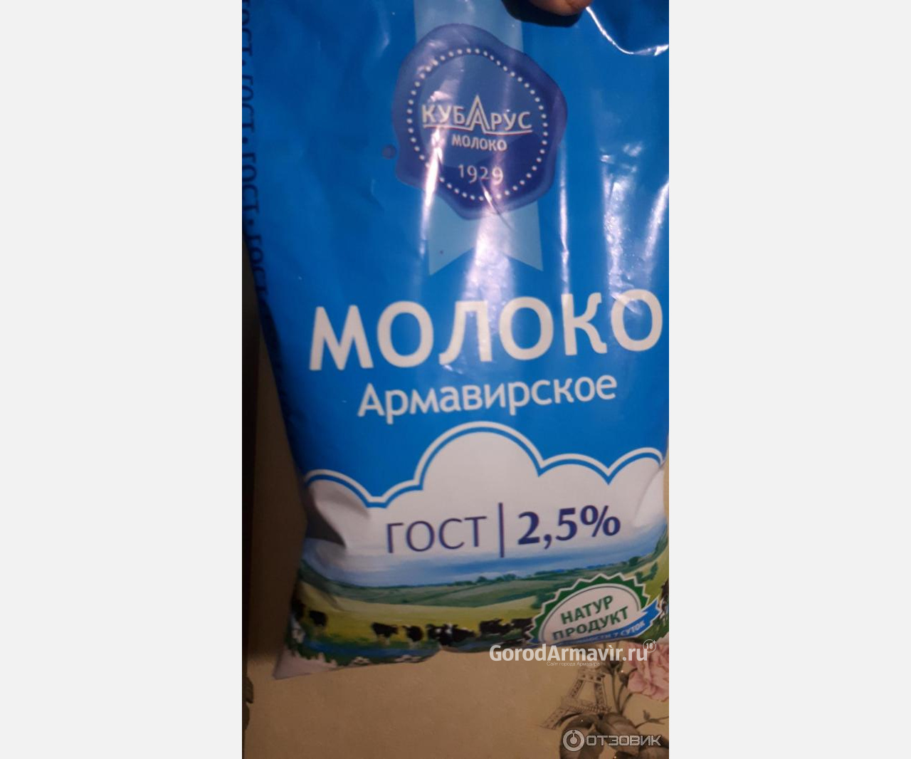 В молоке армавирского производителя найдены растительные жиры