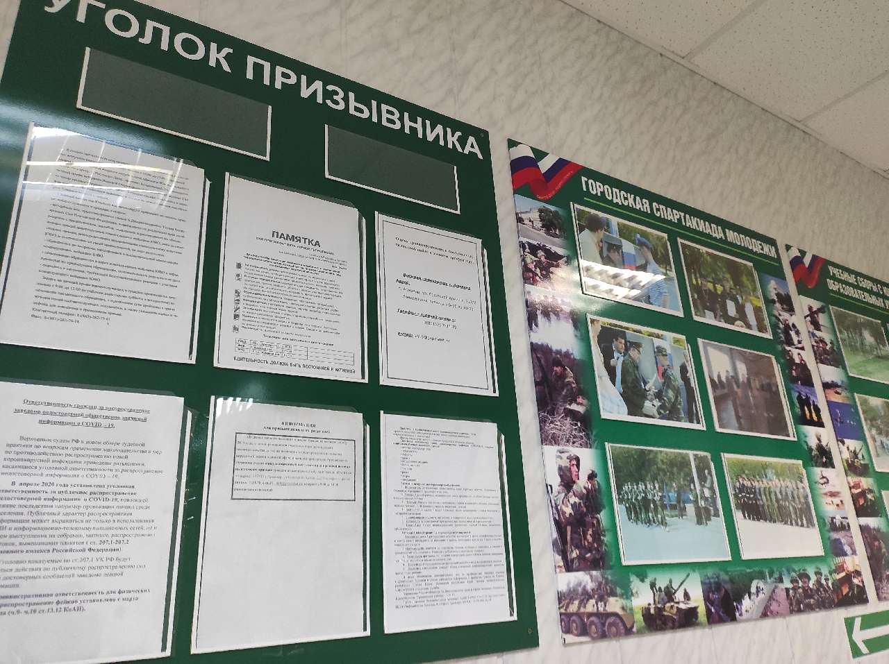 В Армавире уклонист от военной службы заплатит 100 тысяч рублей штрафа 
