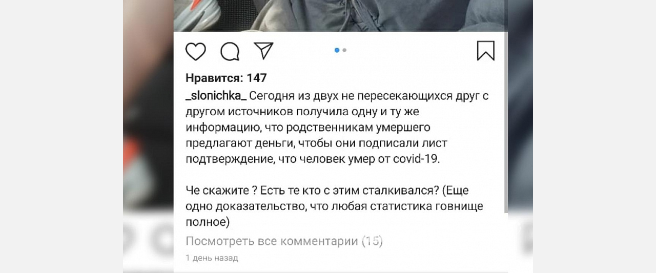 Штраф до 100 тысяч рублей грозит жительнице Армавира за фейк о коронавирусе