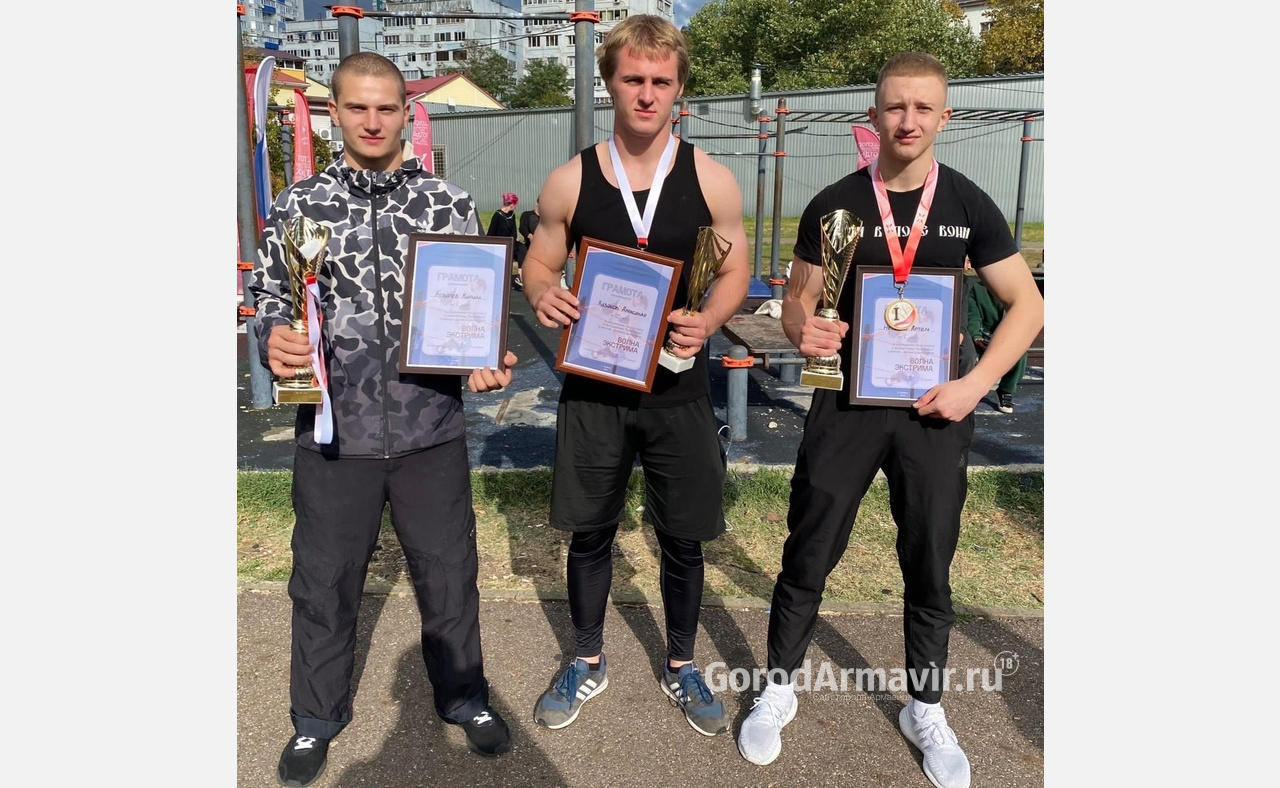 Спортсмены из Армавира заняли 3 призовых места на фестивале по воркауту "Волна экстрима"