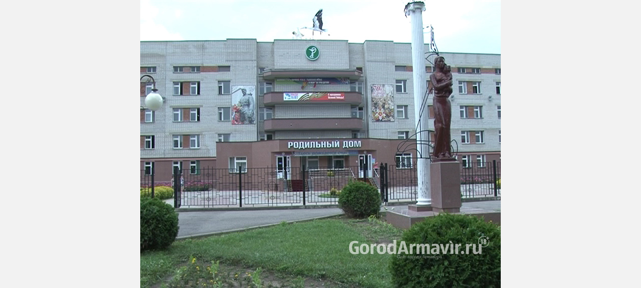 Армавирские медучреждения оснащают новым оборудованием