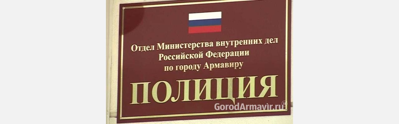 В Армавире проходит реорганизация общественного совета МВД
