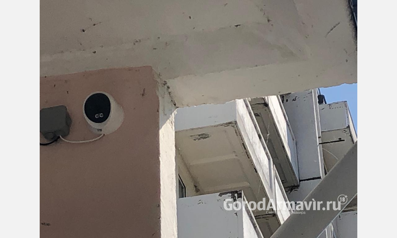 В Армавире жители многоэтажки по Песчаной 40/2 успешно используют систему видеонаблюдения