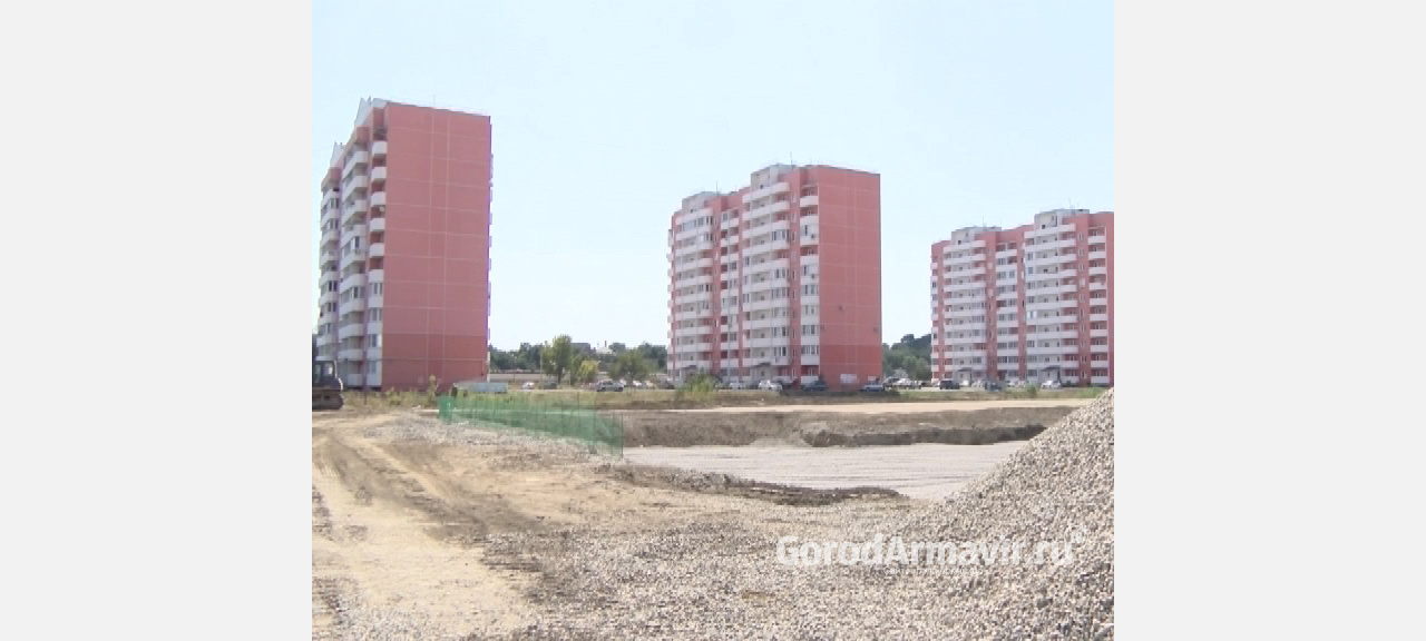 В Армавире вырыли котлован для строительства  школы в Северном микрорайоне