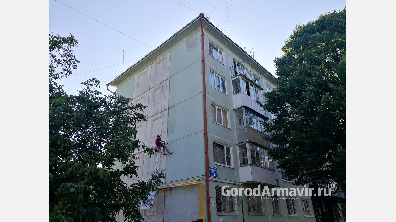 В Армавире на капитальный ремонт дома по улице Комсомольской выделено более 10 млн рублей