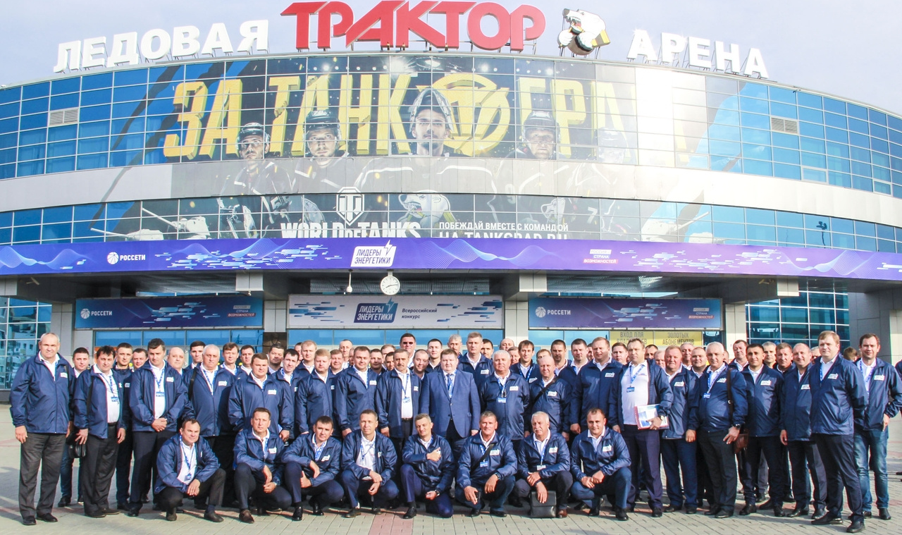 Сотрудники Армавирских электрических сетей принимают участие в первом Всероссийском съезде энергетиков в Челябинске