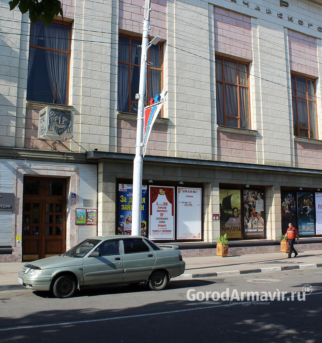 Из-за коронавируса премьера спектакля "Паника" отменена в Армавире