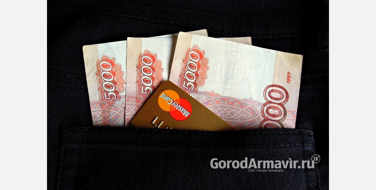 Мошенники применяют новую уловку для кражи денег со счетов жителей Армавира 