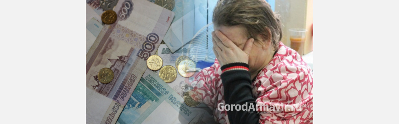 В Армавире с начала года в полицию поступило 213 заявлений о мошенничестве