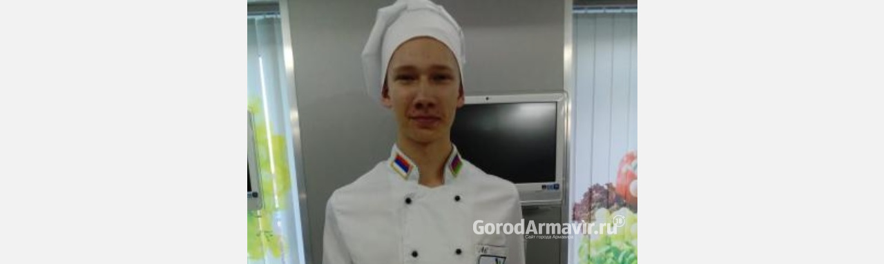 Студент Армавирского техникума технологий и сервиса вышел в финал кулинарного конкурса 