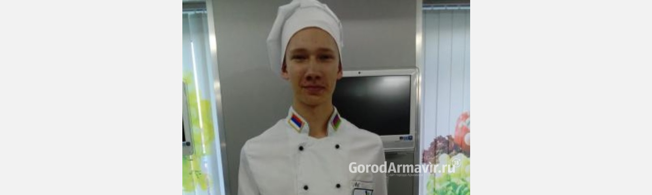 Студент Армавирского техникума технологий и сервиса вышел в финал кулинарного конкурса