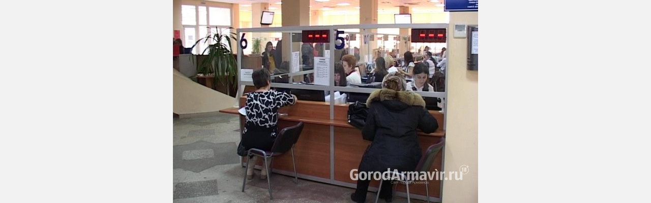 МФЦ в Армавире будет закрыт до 30 апреля