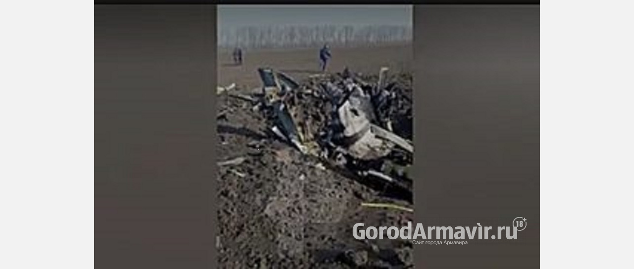 Воспитанник учебной авиационной базы Армавира погиб при крушении самолета L-39 на Кубани