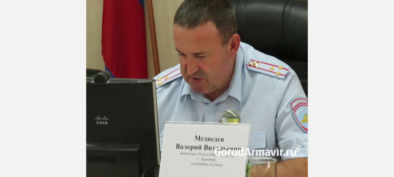 Руководитель армавирской полиции Валерий Медведев теперь служит в Белгороде