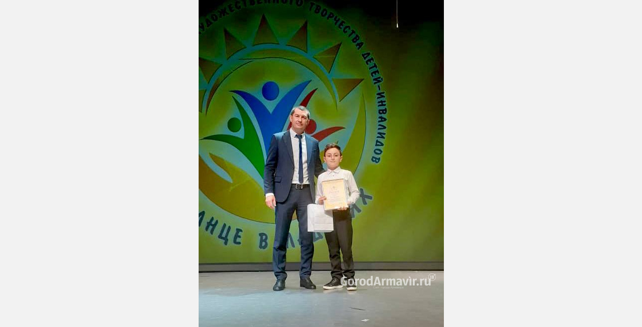 Учащийся художественной школы Армавира Гор Яврумян стал лауреатом краевого фестиваля 