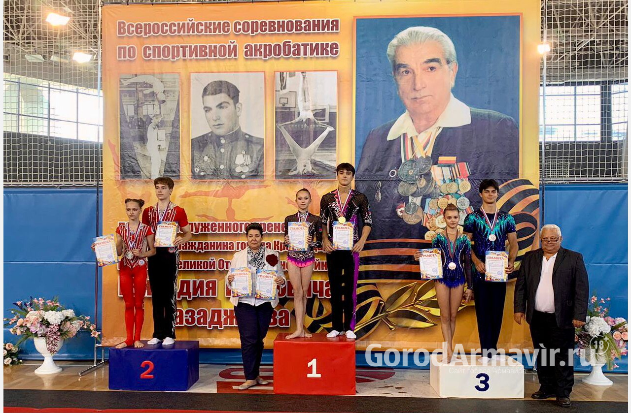 На Всероссийских соревнованиях по спортивной акробатике представители Армавира завоевали 2 золотые медали 