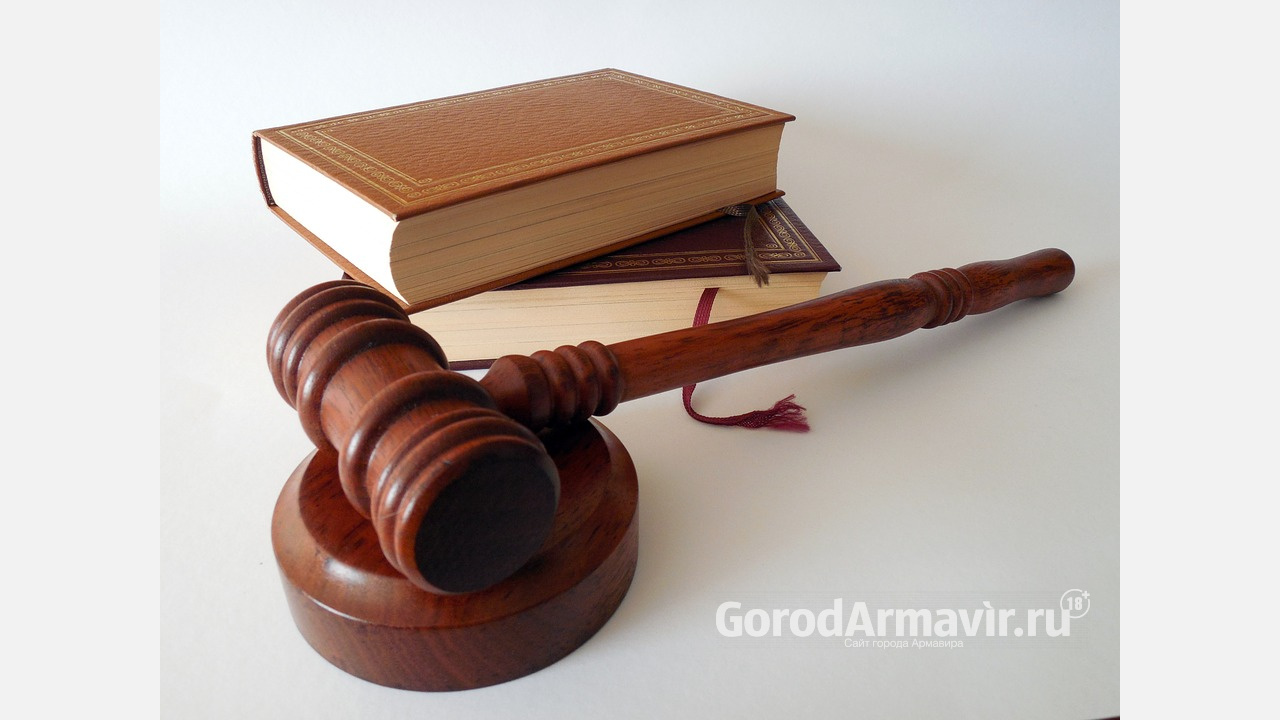 В Армавире по инициативе прокурора будет оштрафован судебный пристав-исполнитель